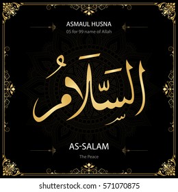 As-Salam (The Peace). Asmaul Husna (99 names of Allah).  Vector arabic calligraphy. Suitable for print, poster, placement on web sites for islamic education