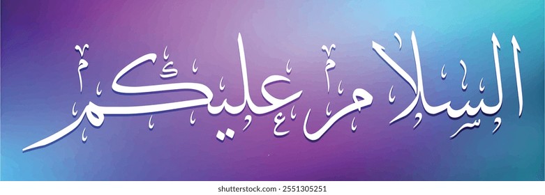 Assalam u Alaikum calligraphy on gradient background, translates to “peace be upon you”