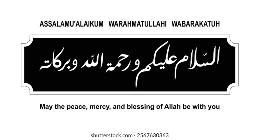 Assalamu alaikum background with English meaning