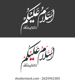 Assalamu Alaikum, Islamic Greeting Calligraphy Translated as peace be upon you with black and white variations