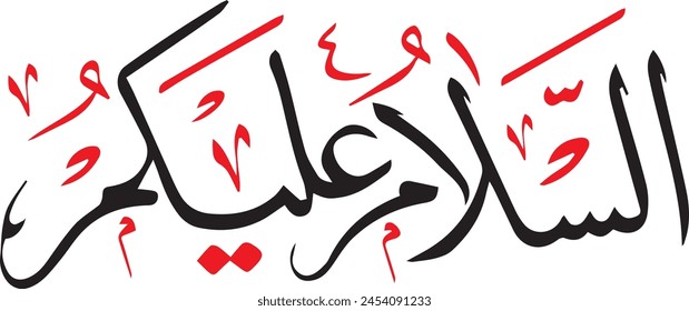 Assalamualaikum in beautiful Islamic Arabic calligraphy. Red and Black Design. Text translate: peace be upon you