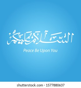 Assalamualaikum Calligraphy Blue Color Background