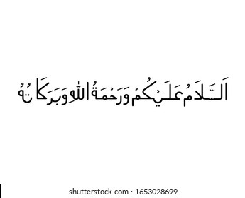 Assalamualaikum Calligraphy  Islamic calligraphy, Assalamualaikum vector, Peace be upon You