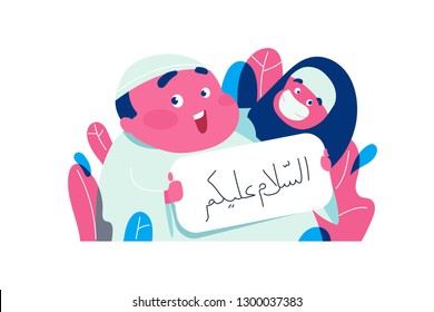 Assalamualaikum. English Translate: Peace be upon you.