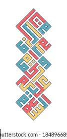 "Assalamu'alaikum" (اَلسَّلَامُ عَلَيْكُمْ) is a islamic greeting that usually said by a muslim when meet friends, brothers and families. Meaning: Peace be upon you and Allah/God’s mercy and blessings