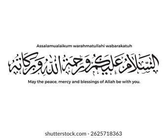 Assalamualaikum Warahmatullahi Wabarakatuh in Arabic: ‏السلام عليكم ورحمة الله وبركاته‎ may the peace, mercy, blessings of allah be with you isolated white background