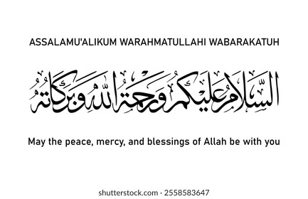 Assalamualaikum Warahmatullahi Wabarakatuh (‏اَلسَلامُ عَلَيْكُم وَرَحْمَةُ اَللهِ وَبَرَكاتُهُ‎) English Meaning: “May the peace, mercy, and blessings of Allah be with you” It's a greeting in Islam.