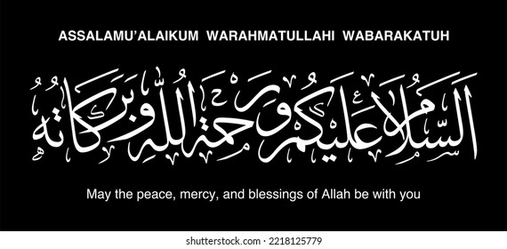 Assalamualaikum Warahmatullahi Wabarakatuh (in Arabic: ‏اَلسَلامُ عَلَيْكُم وَرَحْمَةُ اَللهِ وَبَرَكاتُهُ‎)
English Meaning: “Peace be upon you and God’s mercy and blessings” It's a greeting in Islam