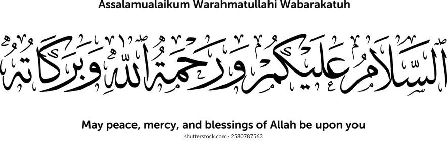 Assalamualaikum Warahmatullahi Wabarakatuh (in Arabic: ‏اَلسَلامُ عَلَيْكُم وَرَحْمَةُ اَللهِ وَبَرَكاتُهُ‎) English Meaning: “Peace be upon you and God’s mercy and blessings” It's a greeting in Islam