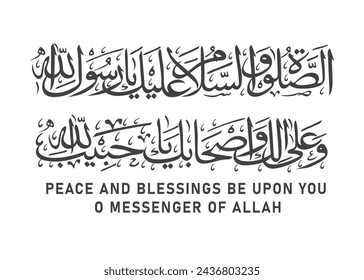 assalatu wassalamu alaika ya rasoolallah vector design eps Translate : Peace and blessings be upon you, O Messenger of allah