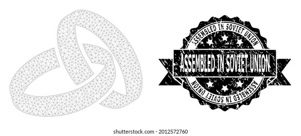 Ensamblado en la estructura de malla de estampado grunge y anillos de boda vectoriales de la Unión Soviética. Sello negro se ha reunido en la leyenda de la Unión Soviética dentro de cinta y rosette. Resumen de los anillos de boda de malla plana,