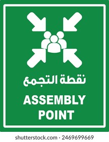 Assembly Point With Arabic, Signage, Illustrator, Arabic