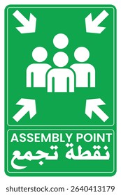 Assembly Point Sign - Emergency Meeting Area in English and Arabic  - Workplace Evacuation Plan, Multilingual Safety Signage