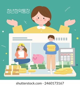 Asset management template korean translation :Youth subscription account 