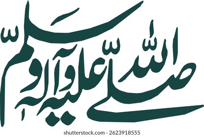 assolatuwassalam salawat arabic calligraphy vector design translation: "Peace and blessings be upon you, O Messenger of Allah"