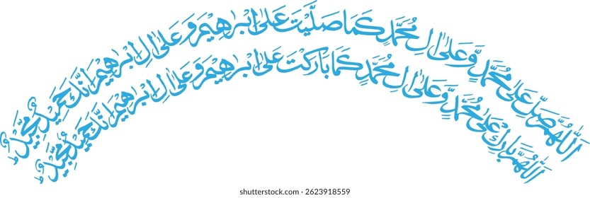 assolatuwassalam salawat arabic calligraphy vector design translation: "Peace and blessings be upon you, O Messenger of Allah"