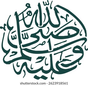 assolatuwassalam salawat arabic calligraphy vector design translation: "Peace and blessings be upon you, O Messenger of Allah"