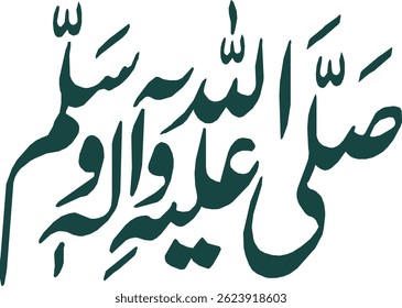 assolatuwassalam salawat arabic calligraphy vector design translation: "Peace and blessings be upon you, O Messenger of Allah"