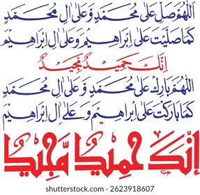 assolatuwassalam salawat arabic calligraphy vector design translation: "Peace and blessings be upon you, O Messenger of Allah"