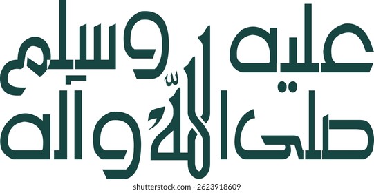 assolatuwassalam salawat arabic calligraphy vector design translation: "Peace and blessings be upon you, O Messenger of Allah"