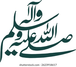 assolatuwassalam salawat arabic calligraphy vector design translation: "Peace and blessings be upon you, O Messenger of Allah"