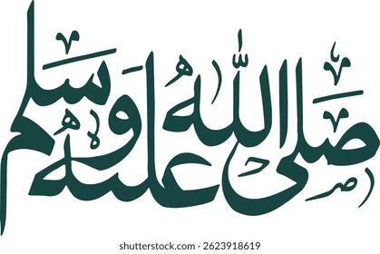 assolatuwassalam salawat arabic calligraphy vector design translation: "Peace and blessings be upon you, O Messenger of Allah"