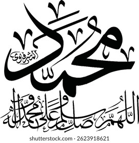 assolatuwassalam salawat arabic calligraphy vector design translation: "Peace and blessings be upon you, O Messenger of Allah"