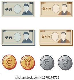Assorted money vector illustration for business material