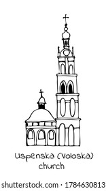 Assumption Wallachian Church of the city of Lviv Ukraine. Historic architecture in the style of a doodle isolated on a white background. Vector hand drawn sketch.