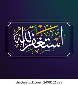 Astaghfirullah Arabic calligraphy text design illustration background banner