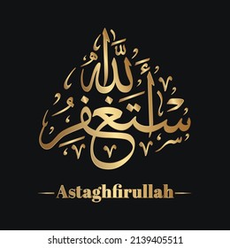 Astaghfirullah literally translates to "I seek forgiveness in God". Usually, a Muslim recites it as part of dhikr. That is to say that Allah is the greatest or that goodness comes from Allah.