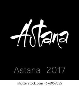 Astana 2017. Expo exhibition. Vector illustration.