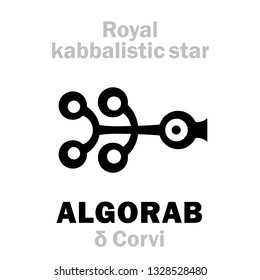 Astrology Alphabet: ALGORAB (δ Corvi), «Ala Corvis» (The Wing of the Raven), arab.name: Gienah. 
Hieroglyphic sign (hermetic kabbalistic magic symbol by Cornelius Agrippa «Occult Philosophy», 1533).