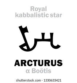 Astrology Alphabet: ARCTURUS (α Boötis), «Custos Ursae» (The Guardian of the Bear), arab.: Alchameth. 
Hieroglyphic sign (hermetic kabbalistic symbol by Cornelius Agrippa «Occult Philosophy», 1533).