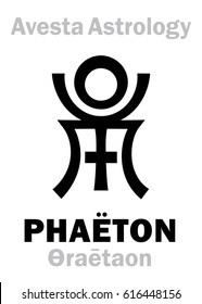 Astrology Alphabet: PHAËTON (Faridon/Fereydun/Thraētaon), Avestian vedic astral planet. Hieroglyphic character sign (single symbol).