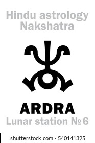 Astrology Alphabet: Hindu nakshatra ARDRA (Lunar station No.6). 
Hieroglyphics character sign (single symbol).
