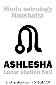Astrology Alphabet: Hindu nakshatra ASHLESHA (Lunar station No.9). 
Hieroglyphics character sign (single symbol).