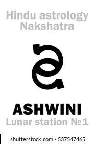Astrology Alphabet: Hindu Nakshatra ASHWINI (Lunar station No.1). 
Hieroglyphics character sign (single symbol).