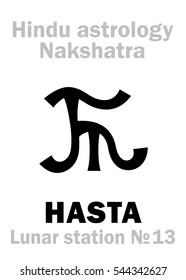 Astrology Alphabet: Hindu nakshatra HASTA (Lunar station No.13). 
Hieroglyphics character sign (single symbol).