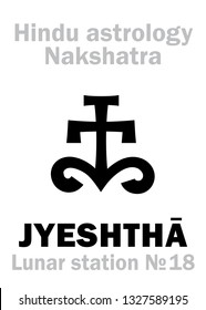 Astrology Alphabet: Hindu nakshatra JYESHTHA (Lunar station No.18). 
Hieroglyphics character sign (नक्षत्र symbol).