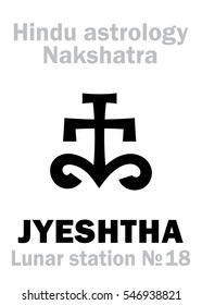 Astrology Alphabet: Hindu nakshatra JYESHTHA (Lunar station No.18). 
Hieroglyphics character sign (single symbol).