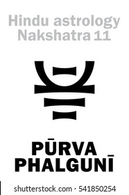 Astrology Alphabet: Hindu nakshatra PURVA PHALGUNI (Lunar station No.11). 
Hieroglyphics character sign (single symbol).