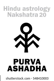 Astrology Alphabet: Hindu nakshatra PURVA ASHADHA (Lunar station No.20). 
Hieroglyphics character sign (single symbol).