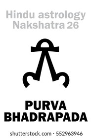 Astrology Alphabet: Hindu nakshatra PURVA BHADRAPADA (Lunar station No.26). Hieroglyphics character sign (single symbol).