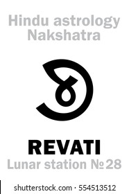 Astrology Alphabet: Hindu nakshatra REVATI (Lunar station No.28). 
Hieroglyphics character sign (single symbol).