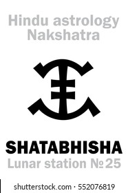 Astrology Alphabet: Hindu nakshatra SHATABHISHA (Lunar station No.25). 
Hieroglyphics character sign (single symbol).