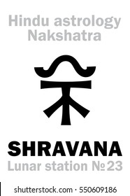 Astrology Alphabet: Hindu nakshatra SHRAVANA (Lunar station No.23). 
Hieroglyphics character sign (single symbol).