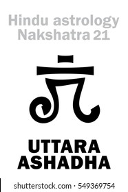 Astrology Alphabet: Hindu nakshatra UTTARA ASHADHA (Lunar station No.21). 
Hieroglyphics character sign (single symbol).