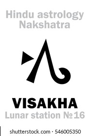 Astrology Alphabet: Hindu nakshatra VISAKHA (Lunar station No.16). 
Hieroglyphics character sign (single symbol).