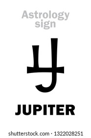 Astrology Alphabet: JUPITER, classic major planet. 
Hieroglyphics character sign (symbol Зевесъ from slavian manuscript «Planetnik», XVII c.).